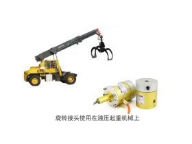 默孚龍新科技，電磁閥導(dǎo)電滑環(huán)