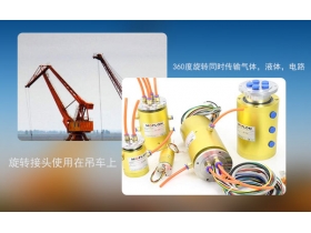 什么是吊車電器接頭和滑環(huán)？