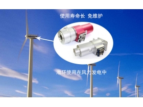 供電滑環是整個電力行業不可缺少的產品