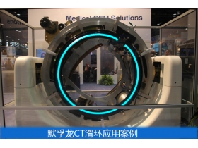 北京盤式滑環(huán)批發(fā)哪家好？