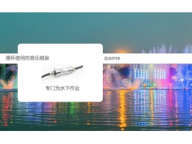 滑環(huán)運(yùn)行過程中會(huì)出現(xiàn)那些問題？