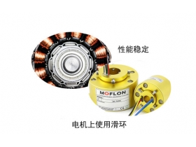 <b>發(fā)電機(jī)滑環(huán)工作原理及作用是什么？</b>