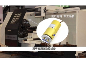 如何選擇石家莊滑環(huán)廠家？