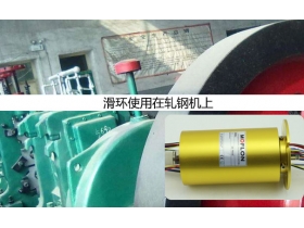 黑龍江滑環(huán)哪家好？