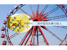 福州滑環(huán)哪家好？
