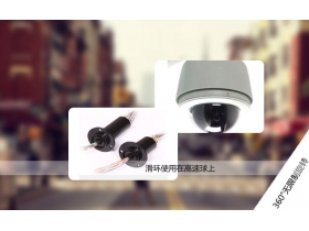 沈陽滑環(huán)哪家好？