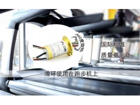 河南滑環(huán)哪家好？