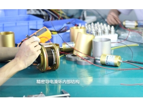 導(dǎo)電滑環(huán)的維護全面解讀