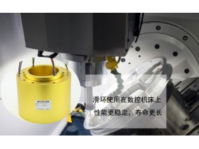 工業(yè)控制自動化促進了導(dǎo)電滑環(huán)發(fā)展