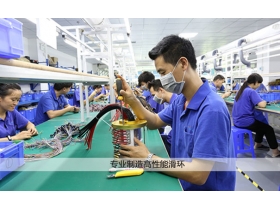 滑環(huán)的質量如何保證