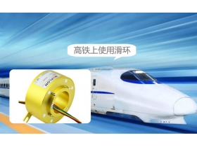 滑環(huán)使用壽命由什么決定？