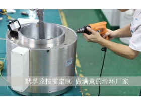 工業(yè)滑環(huán)未來(lái)怎么樣？